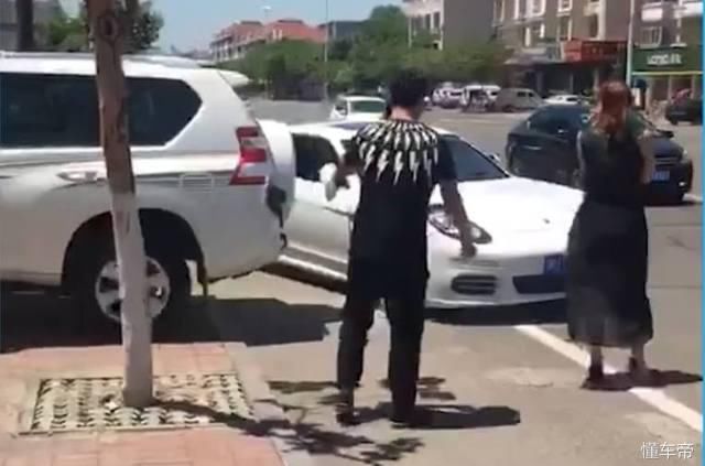 车被堵打了20多个电话保时捷车主才现身,一见