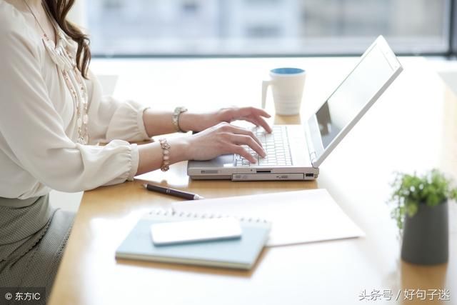 主管对员工的绩效评语,个人工作表现评语范文