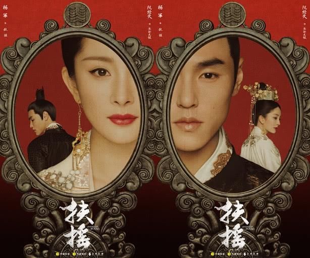 《扶摇》终于定档了,却撞上迪丽热巴新剧,网友