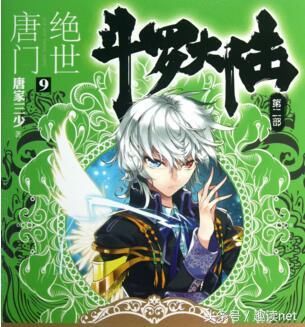 十大经典网络小说赏析:这十部小说中有《诛仙