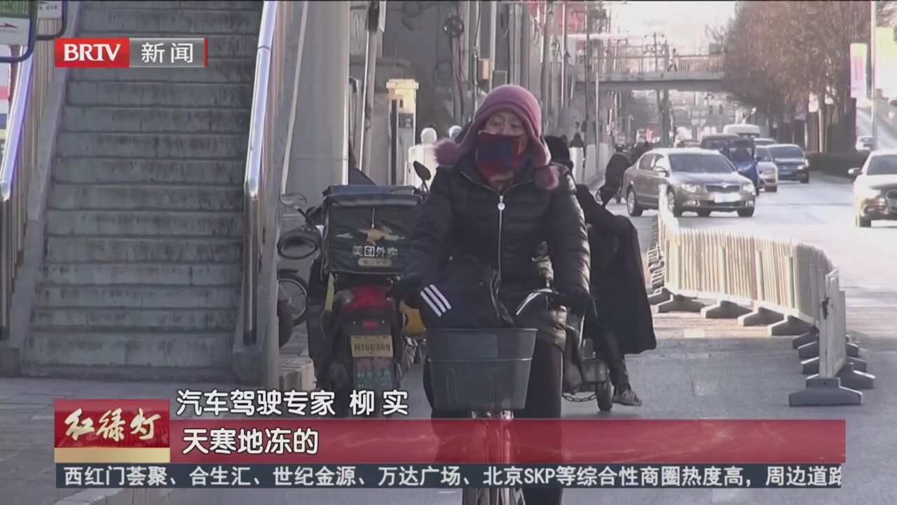 《红绿灯》20240107