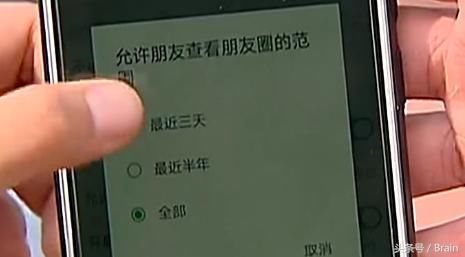 微信好友都设置了朋友圈三天可见,我招谁惹谁