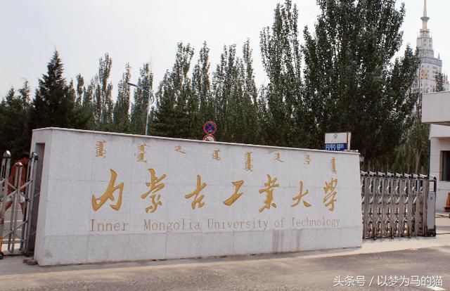 高考生:98所本科二批理工类大学!理科生填报