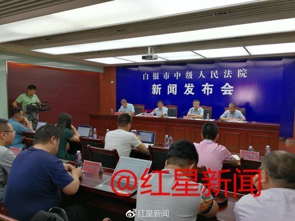 奸杀11人白银案开庭 嫌犯无悔意:别影响我孩子 奸杀11人白银案开庭 嫌犯无悔意:别影响我孩子