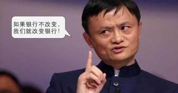 银联推出云闪付,马云头都大了,以后还要用支