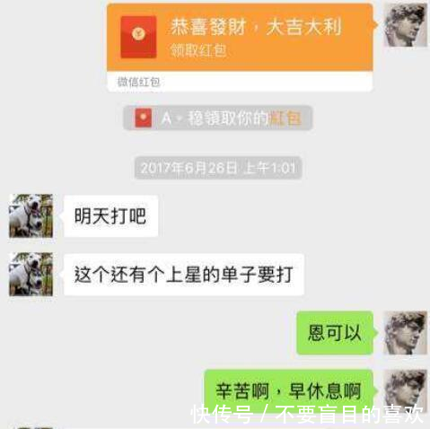 王者荣耀孩子当代练月收入超父母,本应该骄傲