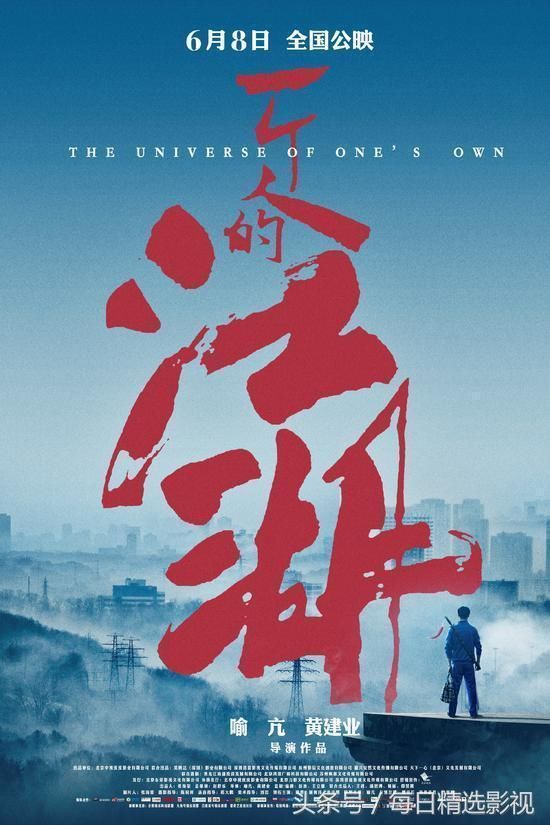 面瘫孙悟空将翻拍童年神剧《西游记后传》,你