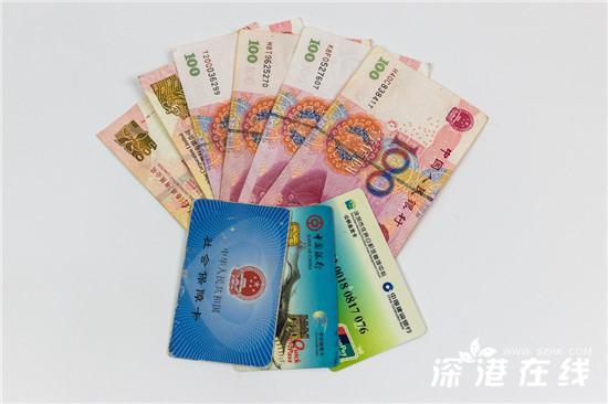 深圳月平均工资为8348元 社保缴费基数调整