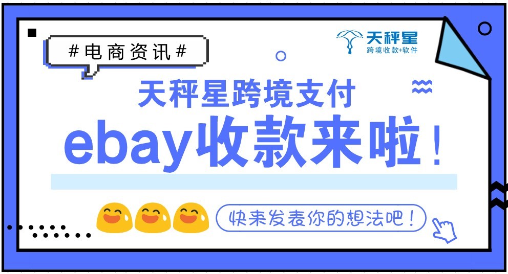 跨境电商资讯|市值破万亿!亚马逊的奇迹是怎么