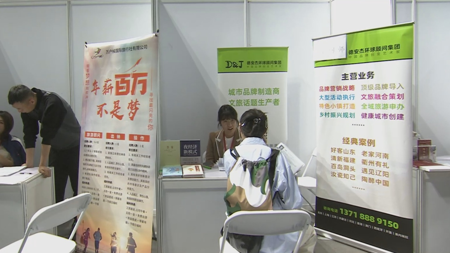 朝阳区人力资源服务业发展大会举办 朝阳区人力资源服务业发展大会举办
