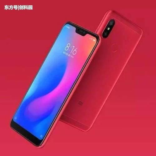 红米6 Pro采用了骁龙652处理器看看性能如何