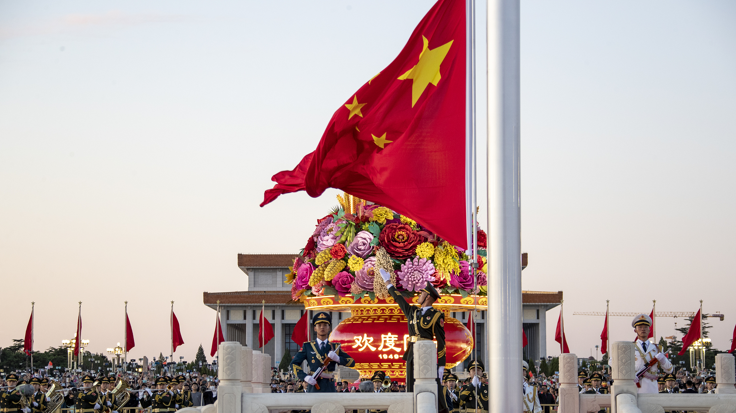 祝福祖国！天安门广场举行2023年国庆升旗仪式