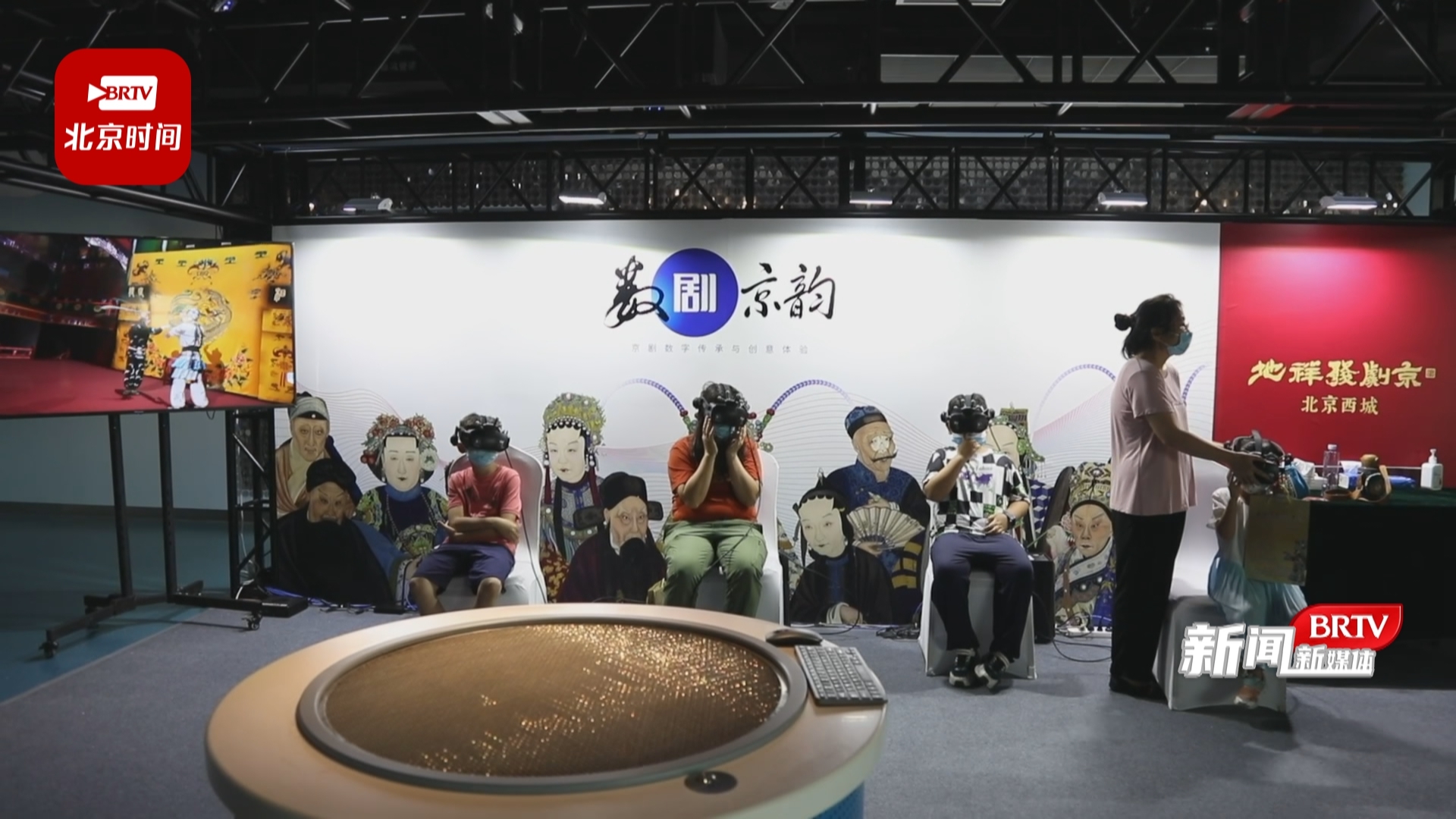百年动画 悦“动”北京——首届北京动画周落地西城_北京时间