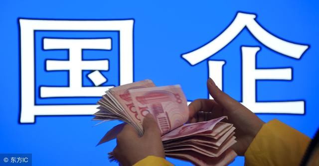 总额收费_员工工薪收入总额(2)