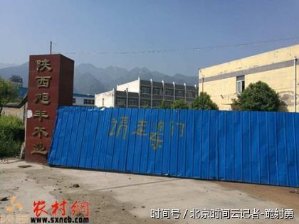渭南市移民局一企业发包近600万租金去向成谜