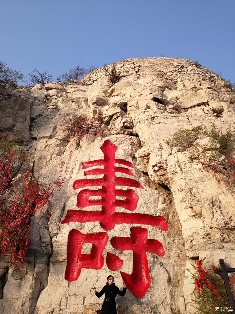 【踏青自驾】青州云门山风景区