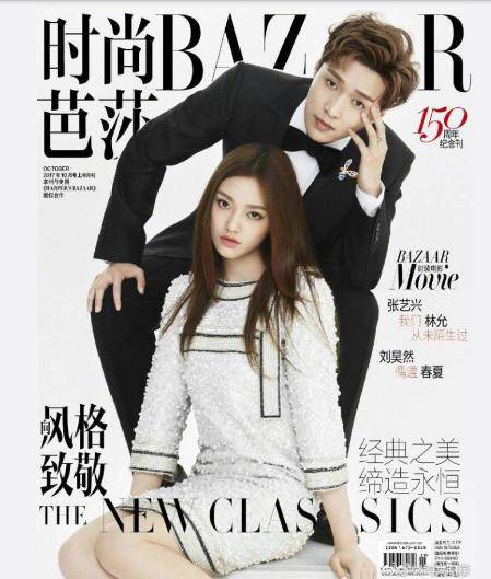 时尚芭莎杂志封面新曝光,吴磊与迪丽热巴的青春爱情故事 时尚芭莎杂志封面新曝光,吴磊与迪丽热巴的青春爱情故事