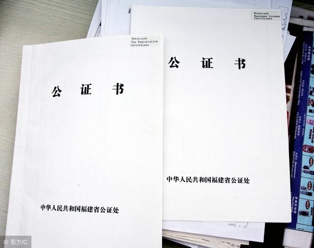 2018新规,房屋继承要有继承权公证书,还要缴费