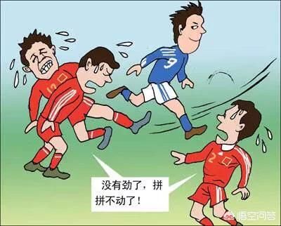 你觉得中国足球再有多少年能进世界杯?