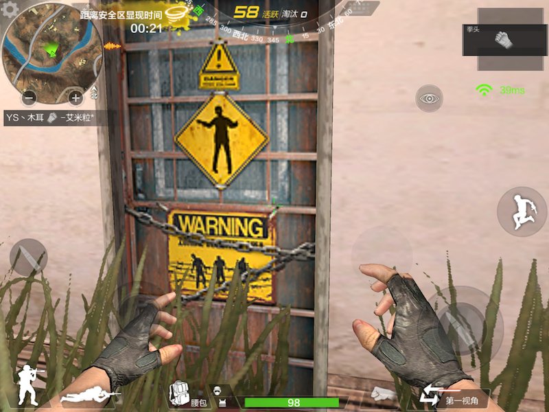 这是加入了CF元素的吃鸡模式:CF手游荒野