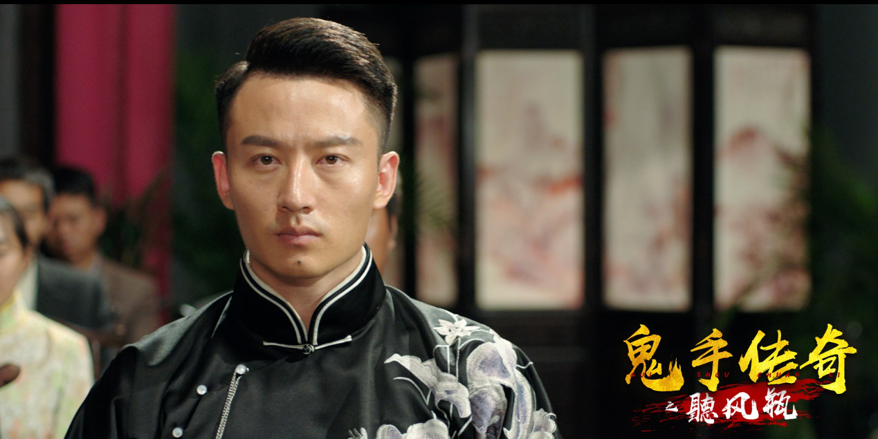 《鬼手传奇之听风瓶》热映,钱塘沈庆之天眼断