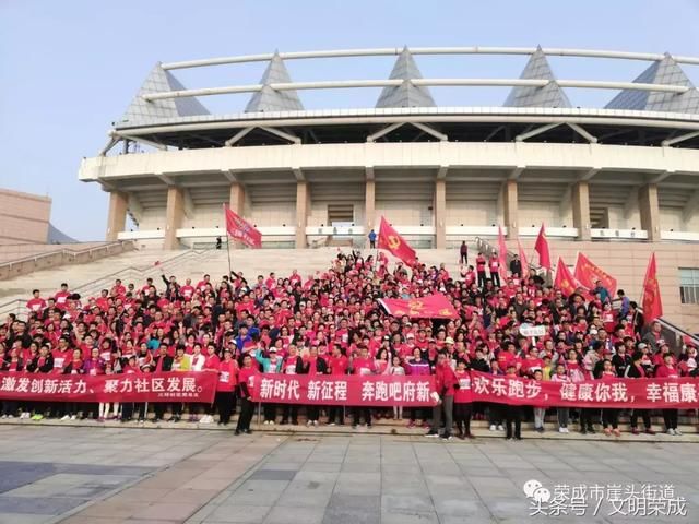 九千余名志愿者闪耀荣马赛道