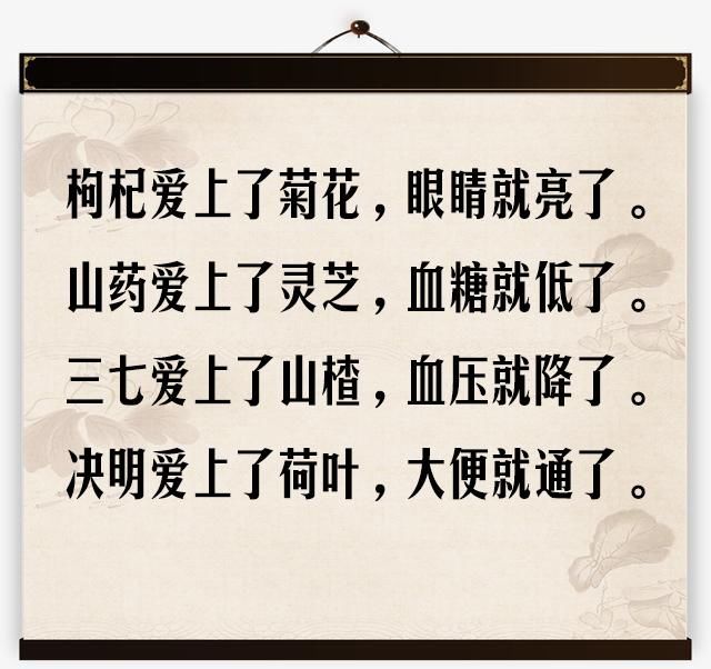 一首养生打油诗,值得推荐给全国中老年人看值