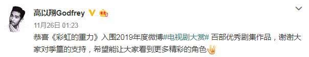 高以翔因录制浙江卫视综艺节目猝死 晕倒休克去世(图4) 高以翔因录制浙江卫视综艺节目猝死 晕倒休克去世(图4)