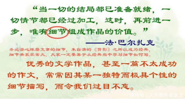 作文指导,做学问有三重境界,写作文也有三层境