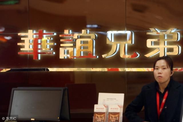 疯狂套现被疑跑路:华谊兄弟会步贾跃亭的后尘