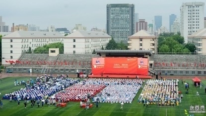 今天,对外经贸大学迎来它70岁生日 今天,对外经贸大学迎来它70岁生日