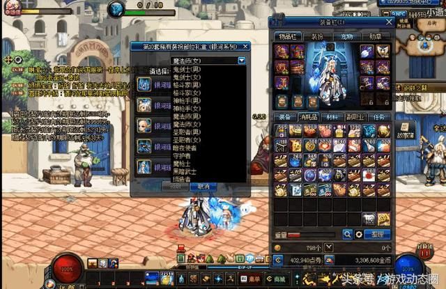 DNF玩家实测体验服十周年礼盒出天空概率,30