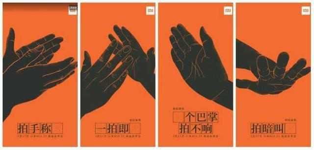 小米MIX2S相机一周预热, 代码透露新特性-北京