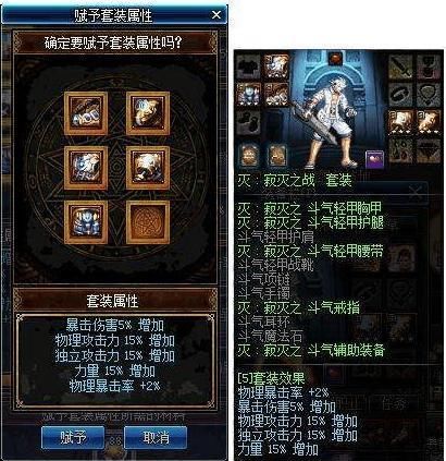 DNF十周年庆奖励,策划能不能用点心,除了艾肯