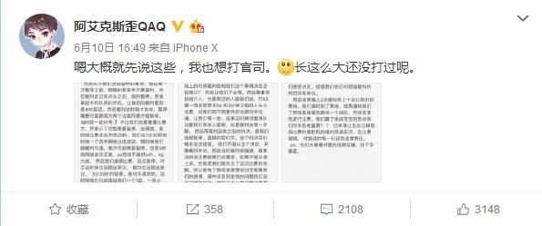 王者荣耀次级联赛黑幕持续升级 AG超玩会和e