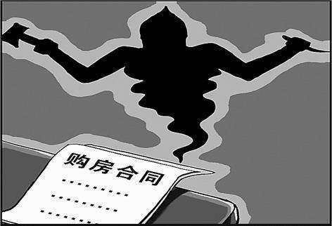 定安一购房者买不了房开发商不退房款 工商部