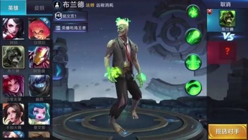 王者荣耀:玩家自制四款逆天皮肤,程咬金灭霸,墨