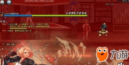 起源版本继续调整平衡 《DNF》韩服3月职业排