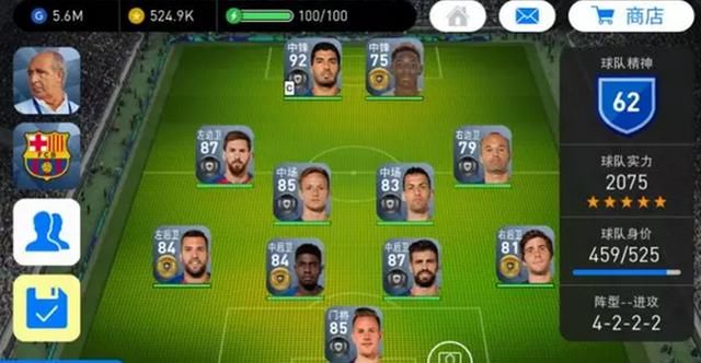 红军阵容厚度薄如纸 对阵天空之城或左右为难