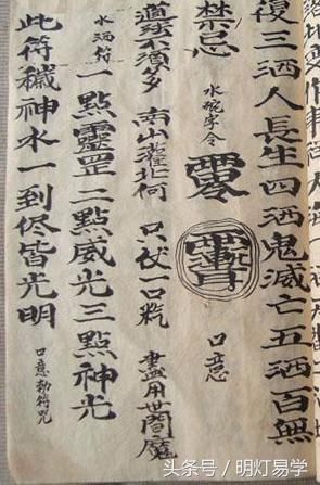 紫薇神数算命,紫微七杀星在巳亥宫