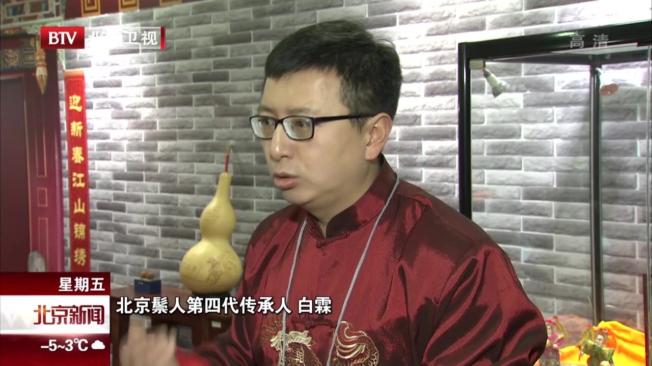 人大代表热议《北京市非物质文化遗产条例(草案)》 人大代表热议《北京市非物质文化遗产条例(草案)》