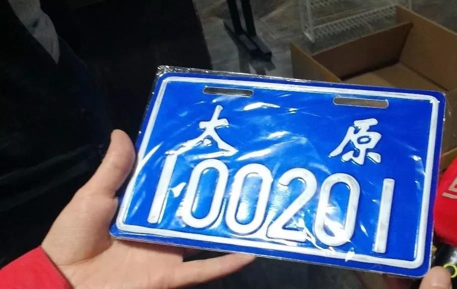 太原电动自行车今天开始凭票据上牌 车牌长这