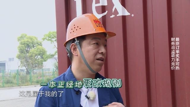 极限挑战第一季完整版全免费 t01b1392935b8cbf55e.jpg?size=640x360