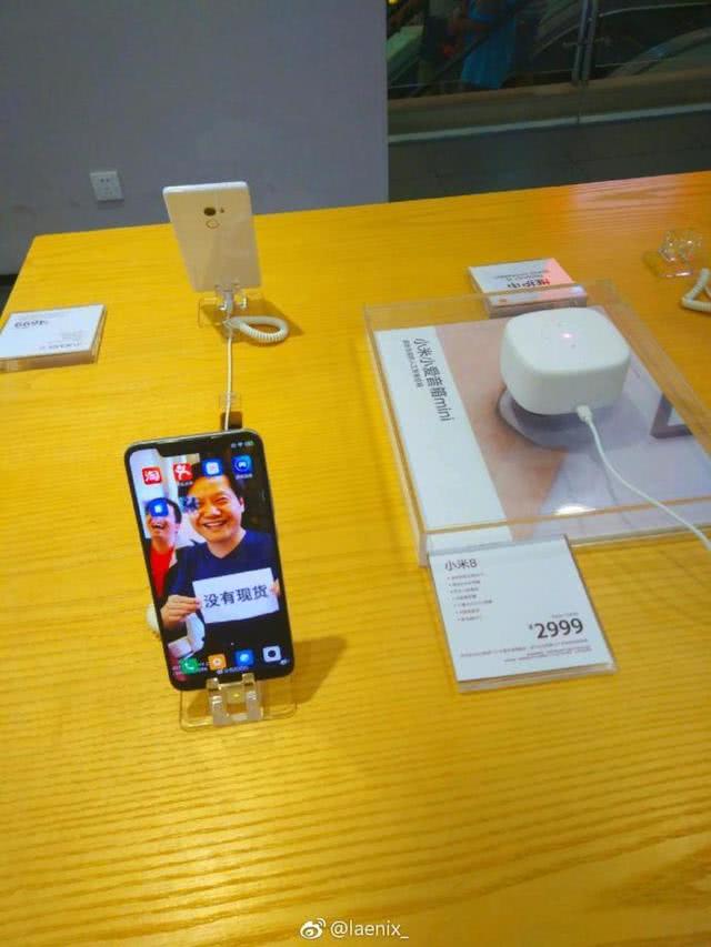 小米8探索版最值得购买:米9才是雷军手中王牌