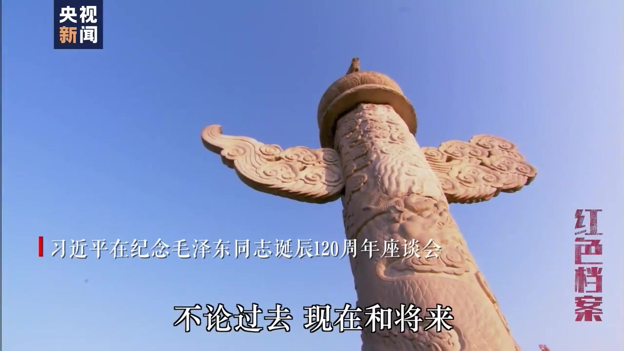 毛泽东用自己的革命经历告诉全党 什么是“实事求是” 毛泽东用自己的革命经历告诉全党 什么是“实事求是”