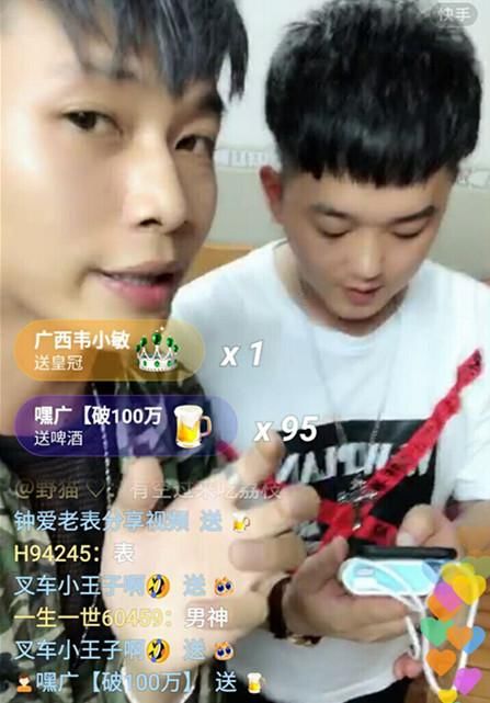 广西网红许华升爷爷85大寿,一众网红齐聚贺州