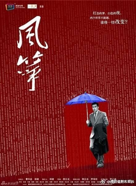 盘点2017年豆瓣评分最高的15部电视剧,元旦在