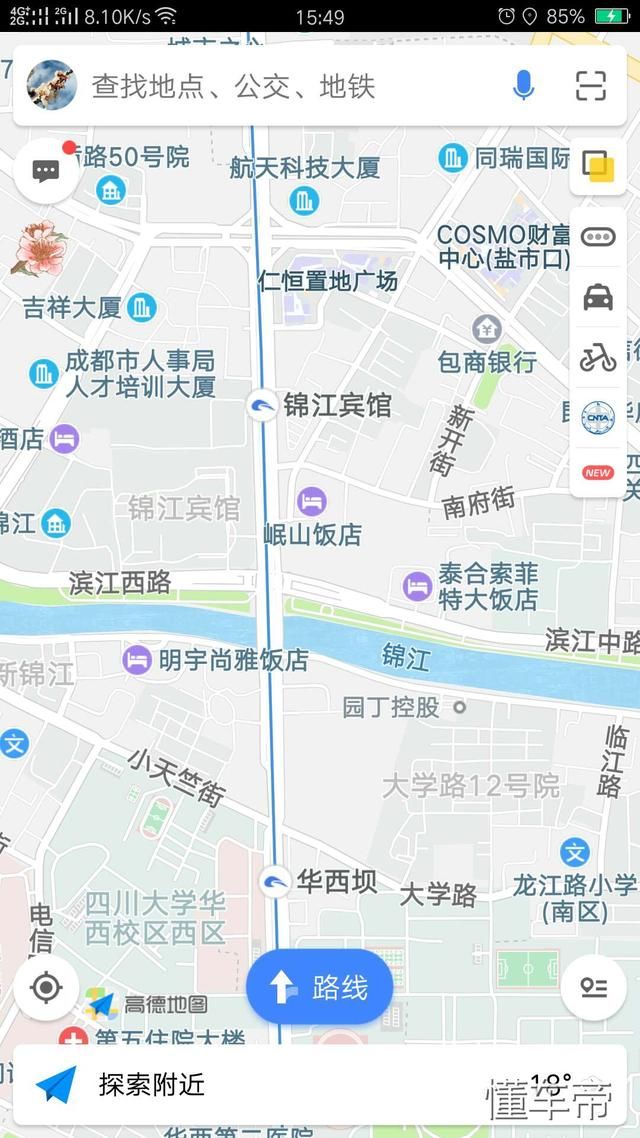 三步教会你注册成为高德顺风车车主,坐等赚钱