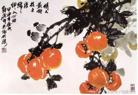 国画入门:柿子的简单画法-北京时间
