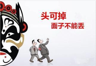 为了面子吃大亏的，死要面子多受罪的生肖